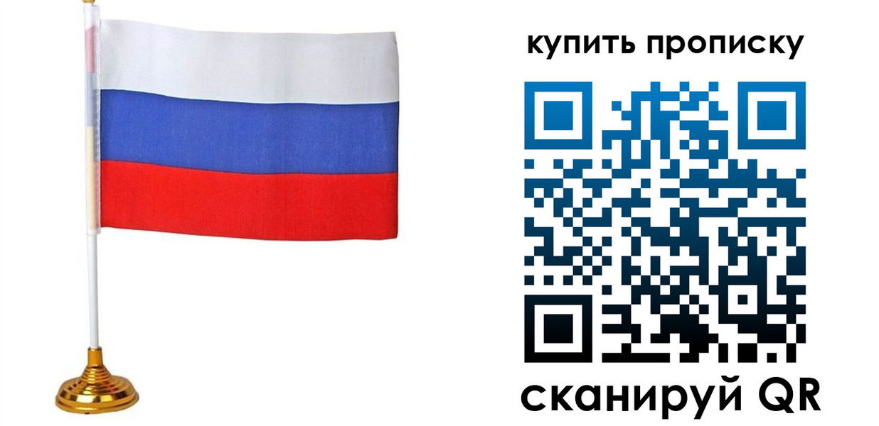 временная регистрация госуслуги в Инзе