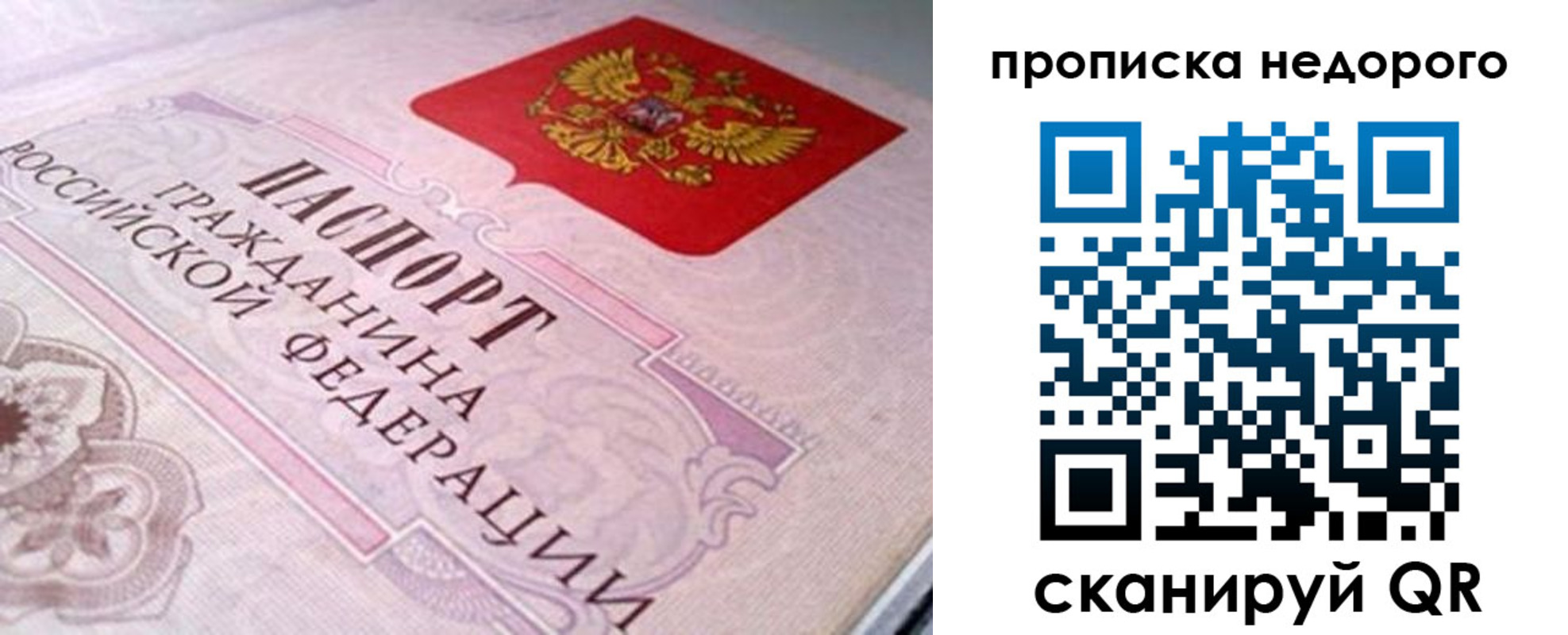 временная регистрация адрес в Инзе