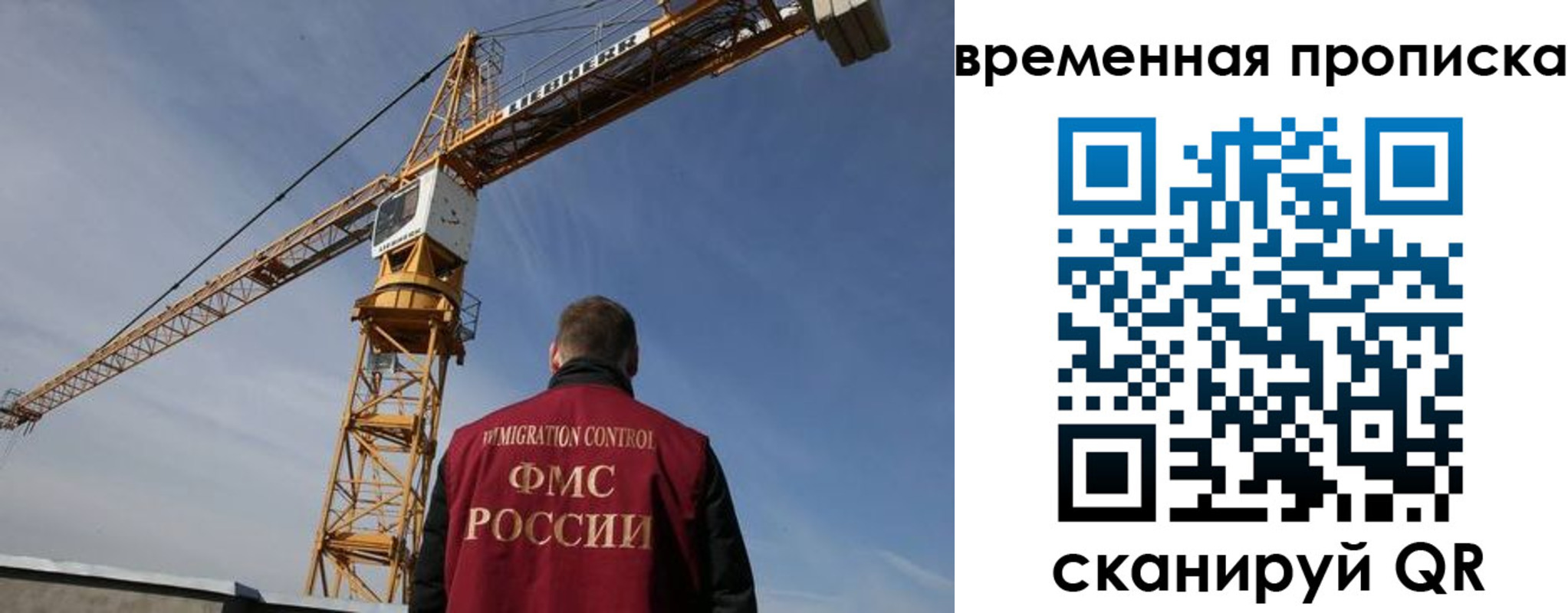 временная регистрация в квартире в Инзе