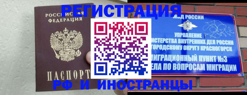 пропишу в квартире в Инзе